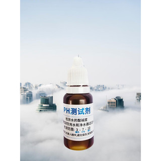 Dung dịch đo PH, thử  PH, test PH