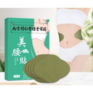 Miếng dán tan mỡ thảo mộc thiên nhiên , hộp 12 miếng