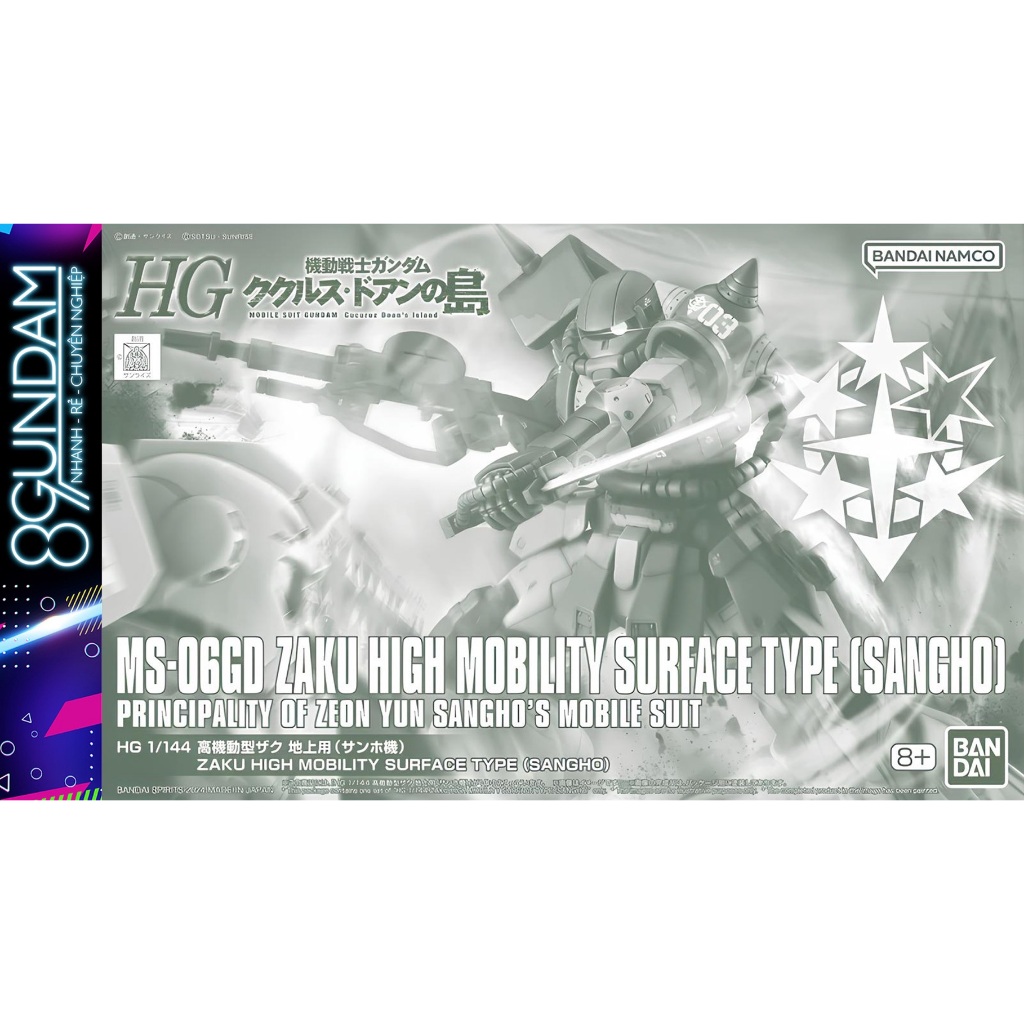 [HÀNG CÓ SẴN] Mô Hình Lắp Ráp HG Zaku High Mobility Surface Type [SANGHO]