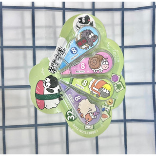 Bút xoá kéo mini (8 mét băng xóa ) - 4 cái một gói