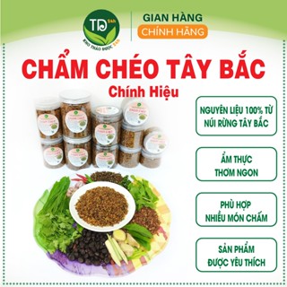 Chẩm chéo (chẳm chéo) Tây Bắc chính hiệu, hàng giã tay thủ công, chuẩn vị đậm đà, làm gia vị cho nhiều món ăn thơm ngon