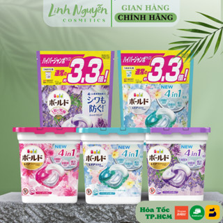 Viên Giặt Xả Quần Áo Nhật Bản P&G Gel Ball 4D hộp 12 Viên - Mẫu Mới Hương Hoa Hồng