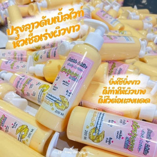 LOTION TRẮNG DA DOUBLE WHITE BODY THÁI LAN