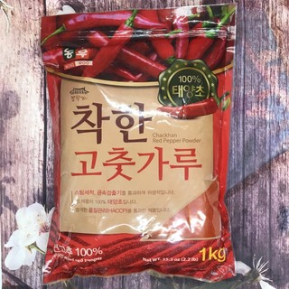 Bột Ớt Hàn Quốc - Bột Làm Kim Chi Hàn Quốc Noong Woo 500gr
