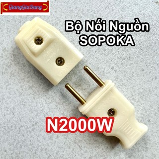 Bộ Nối Nguồn Điện Chịu Tải N2000W SOPOKA Gồm Phích Dương P1 Và Phích Âm P5 Chống Vỡ