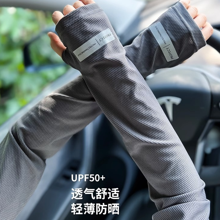 Bao tay chống nắng mẫu mới 2024 dành cho người đi xe máy xe đạp chống tia uv tuyệt đối [ HÀNG LOẠI 1 ]