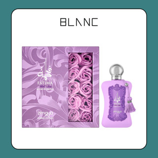 [BLANC] Nước hoa nữ Afnan Zimaya Fatima Velvet Love Extrait de Parfum 100ml
