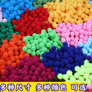 Pom pom 50 viên màu trơn nhiều màu 2cm