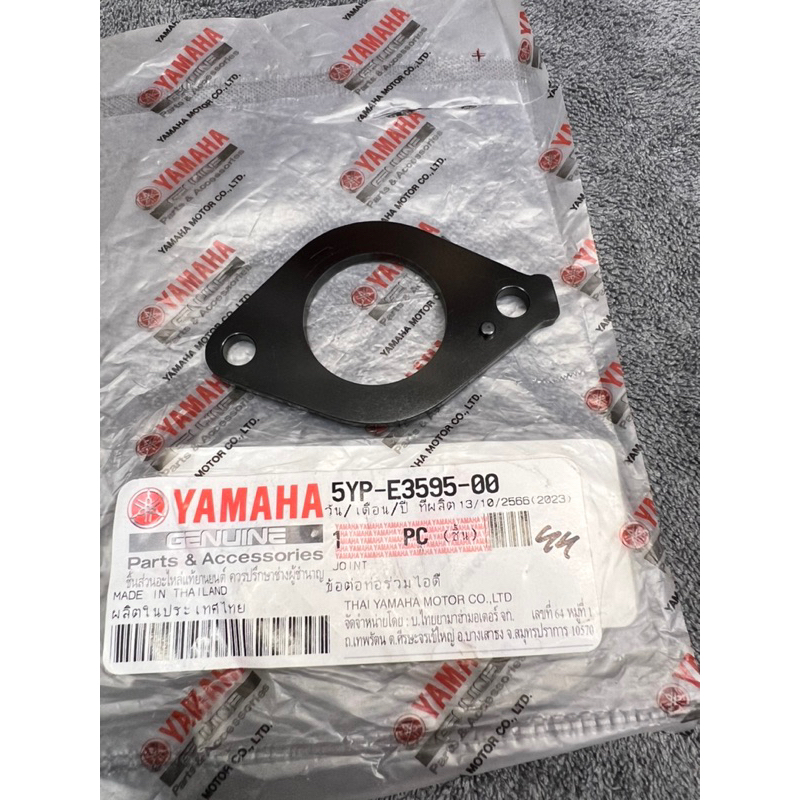💫🇹🇭🏆PHÍP CO XĂNG EXCITER 2006-2010 ex 4 số