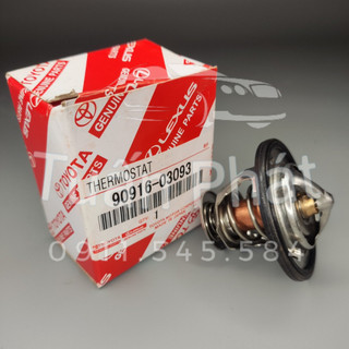 Van Hằng Nhiệt Xe Toyota Innova, Yaris, Vios, Altis, Fortuner, Hilux, Hiace