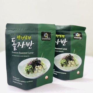 Rong biển vụn ăn liền trộn cơm hàn quốc samwan - lá kim vụn gói 50gr