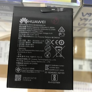 Pin huawei p10 / honor 9 / hb386280ecw