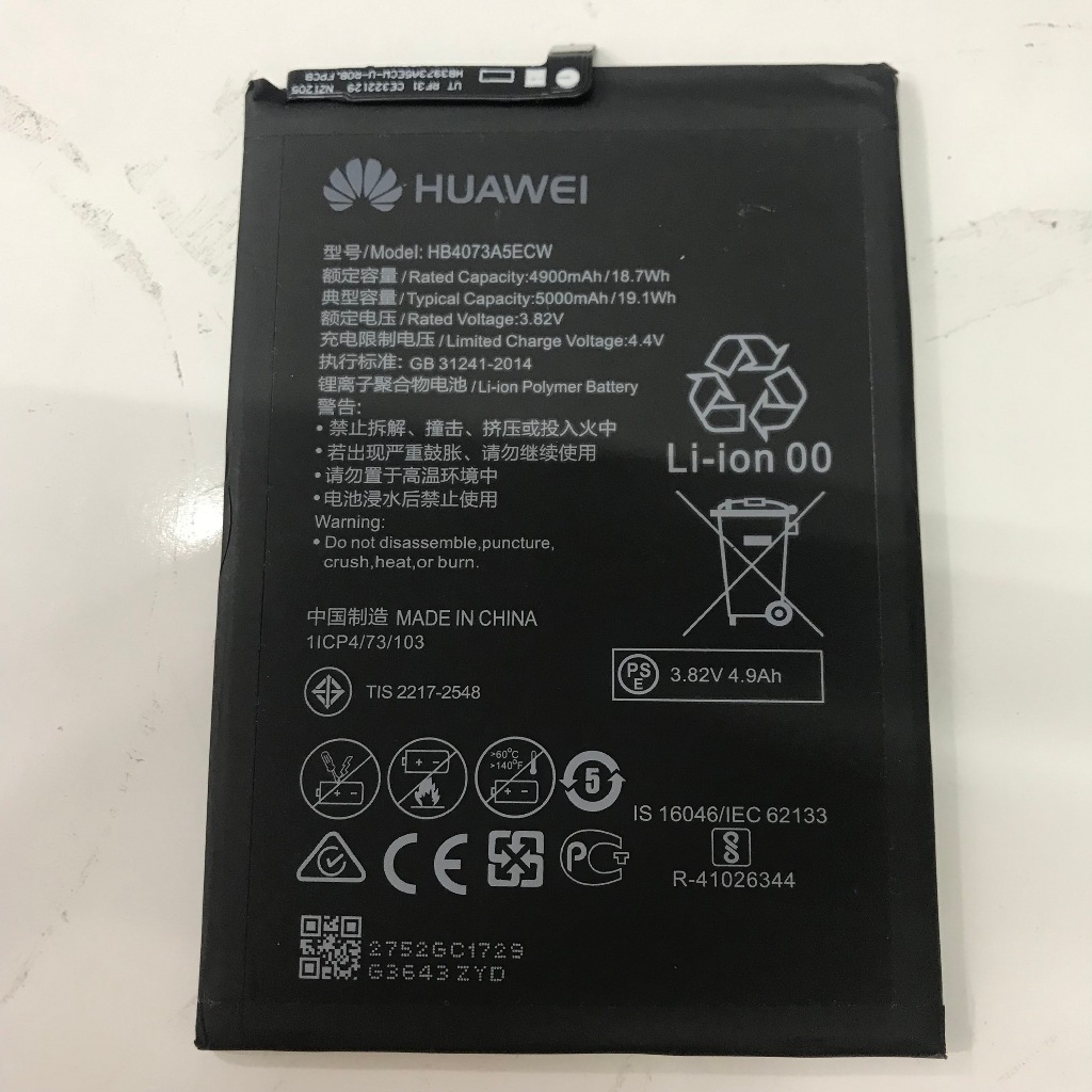 Pin Huawei Honor 8x Max hàng chuẩn