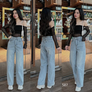 Quần Jean Ulzzang dáng dài siêu hack dáng
