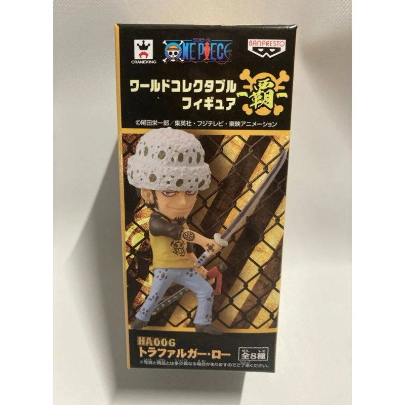WCF One Piece Law