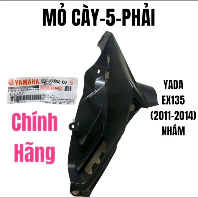 MỎ CÀY EXCITER 135 BÊN TRÁI PHẢI ( ĐỜI 2011-2014)