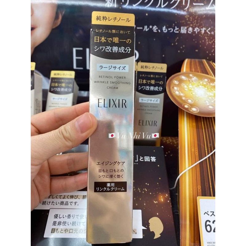 KEM MẮT ELIXIR SHISEIDO Cao Cấp 15g - 22g