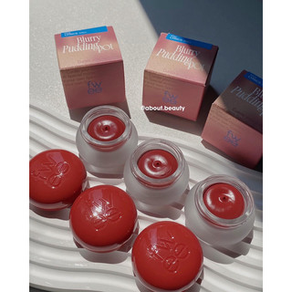[𝐀𝐔𝐓𝐇𝐄𝐍𝐓𝐈𝐂-Loutu] Son Kem Bùn FWEE Blurry Pudding Pot