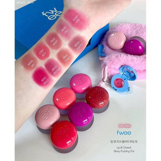 [𝐀𝐔𝐓𝐇𝐄𝐍𝐓𝐈𝐂-Loutu] Son Kem Bùn FWEE Blurry Pudding Pot