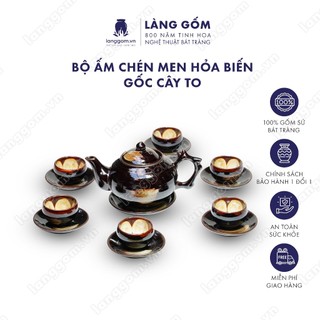 Bộ ấm chén Bát Tràng men hỏa biến - Làng Gốm - Tổng hợp