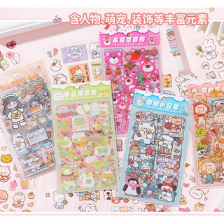 Bộ 6 Tấm Sticker Capybara Loppy Trang Trí Sanrio Hình Dán Hoạt Hình Decor