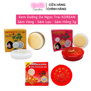 Kem dưỡng da ng.ọc trai korean sâm vàng sâm lựu sâm hồng 5g xịn