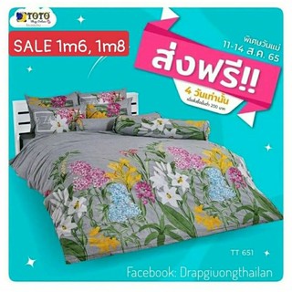 Drap giường cao cấp TOTO BED chính hãng Thái Lan