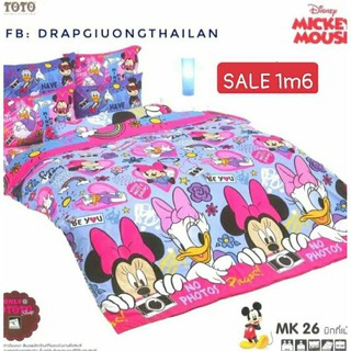 Drap giường cao cấp TOTO BED chính hãng Thái Lan