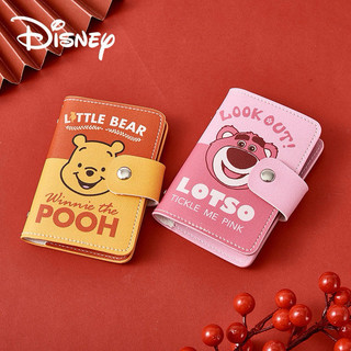 Ví nhiều ngăn đựng thẻ, card, CMND đa năng có khoá bấm - Ví Gấu dâu Lotso/ Gấu Pooh siêu cute