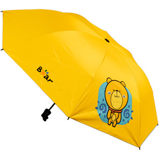 Quà Tặng Ô Dù Đi Nắng Che Mưa Bear Màu Dễ Thương Có Thể Gấp Gọn