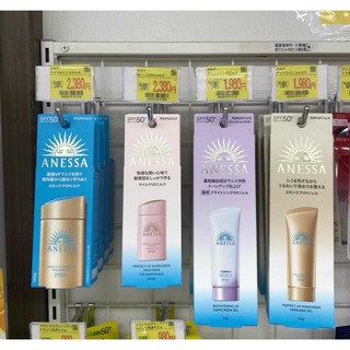 "Mẫu mới" Kem chống nắng Anessa Milk Nhật Bản - 60ml