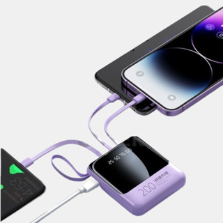   Choice  Sạc Dự Phòng SC5209 P301 20000mah Dung Lượng Lớn Tích Hợp Dây Sạc Nhanh Cho Nhiều Thiết Bị 