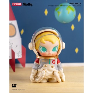 Baby molly when i was three - pop mart