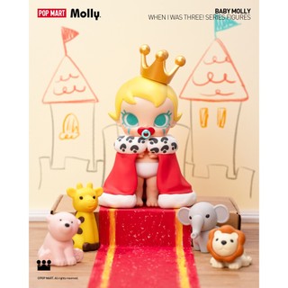 Molly - pop mart