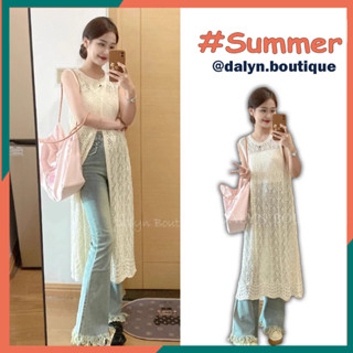 Váy Lưới TankTop Dáng Dài Dệt Kim Midi Xẻ Lưng Đi Biển, Áo Lưới Tanktop Cổ Tròn Hàng QC - Dalyn