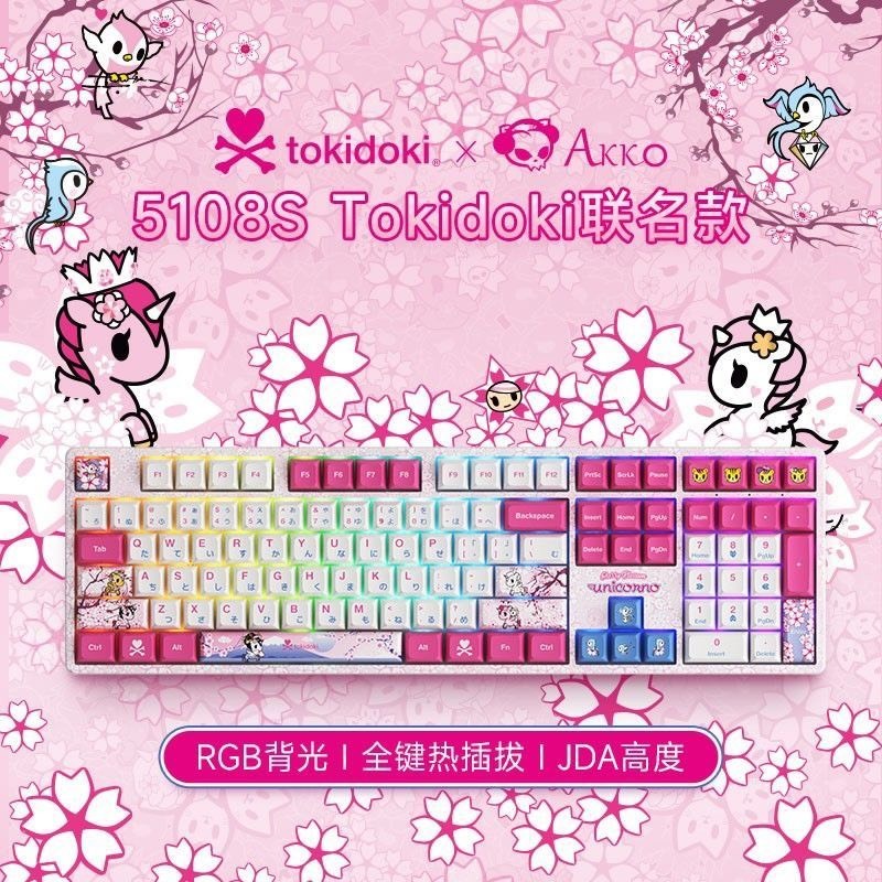 Bàn Phím cơ Akko 5108s Tokidoki (Led RGB / Hotswap 5 pin / switch akko cs crystal) hàng new chính hã