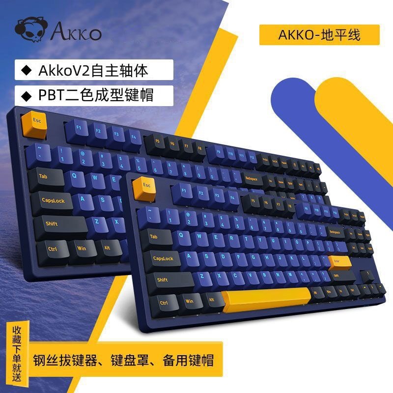Bàn phím cơ AKKO 3087-3108 v2 DS Horizon (Akko switch v2) hàng new chính hãng