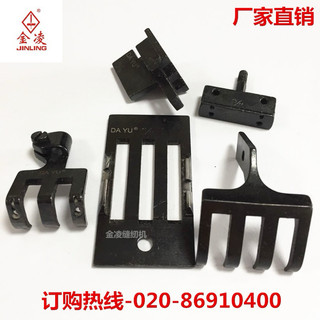 Cự ly 2 kim máy bước máy may công nghiêpj