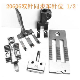 Cự ly 2 kim máy bước ( cào bơi ) máy may công nghiêpj
