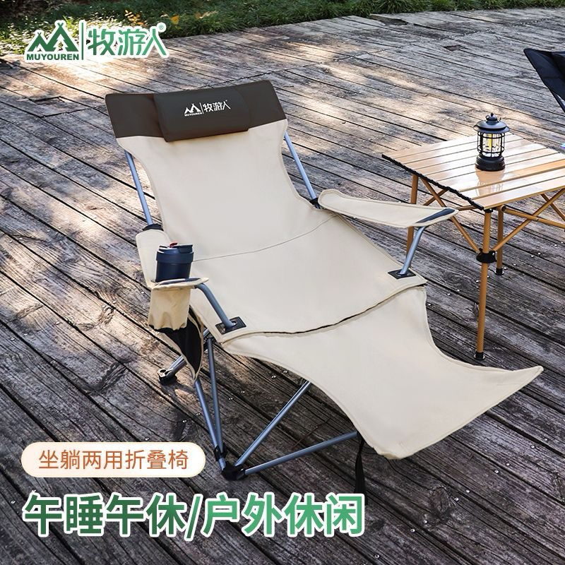 Ghế Nằm Gấp Gọn, Ghế Xếp Du Lịch,Ghế Cắm Trại Gấp Gọn , Ghế Thư Giãn Đa Năng dùng đi câu cá, cắm trạ