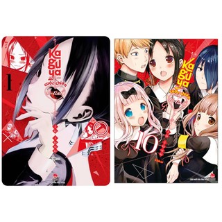 Truyện kaguya-sama: cuộc chiến tỏ tình combo tập 1-27 - tntmanga