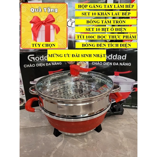 Nồi lẩu điện đa năng 32cm (5lit) chính hãng Goddad, Homely công suất 1500W kèm xửng hấp tiện lợi - Bảo hành 12 tháng