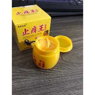 [ hũ vàng ] Kem bôi nấm ngứa, tổ đỉa, hắc lào, á sừng, nấm da 123456