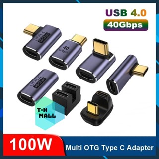 [40Gbps] Đầu Type C Nối Chuyển Đổi Góc 90 độ Sạc Và Dữ Liệu Thunderbolt 3 100W 240W 20V 5A 10Gbps 20Gbps 4K 8K 30hz 60hz