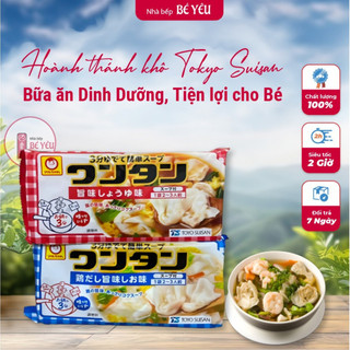 [NHẬT BẢN] Hoành Thánh Khô Ăn Liền Toyo Suisan 55g: Lựa Chọn Tiện Lợi Cho Bữa Ăn Của Bé