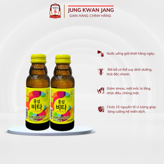Combo 02 Chai Nước Uống Tăng Lực Hồng Sâm Vita KGC Jung Kwan Jang (100ml x 2 chai)