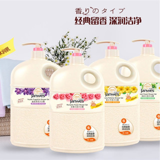 Sữa Tắm Dưỡng Ẩm Janwes Hương Thơm Hoa Tự nhiên Chai Lớn 1 Lít