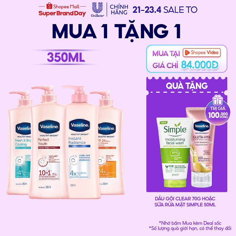 Sữa dưỡng thể da sáng tức thì Vaseline 350ml/chai