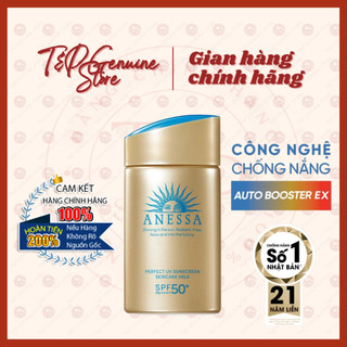 Sữa chống nắng Anessa 20ml/60ml - Da dầu