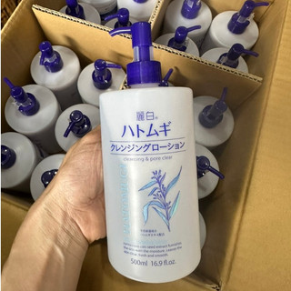 Nước tẩy trang Hatomugi The cleansing lotion 500ml